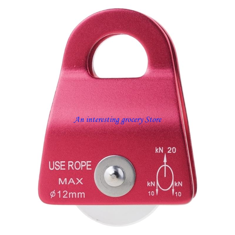 Heavy Equipment Working - 652D Heavy Loads Aluminum Descender Wheel