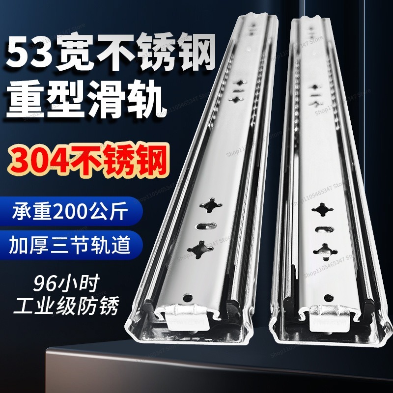 For 53 Wide, Stainless Steel H - огляд і ціна Heavy Equipment Guide