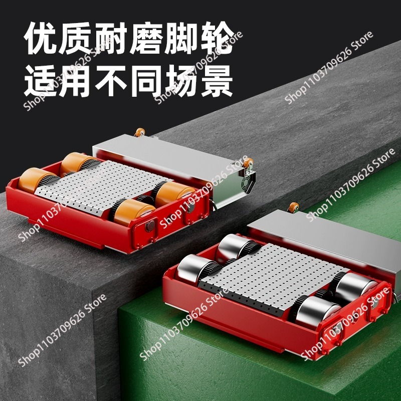 Electric Machine Skate Equipme - огляд і ціна Heavy Equipment Transport