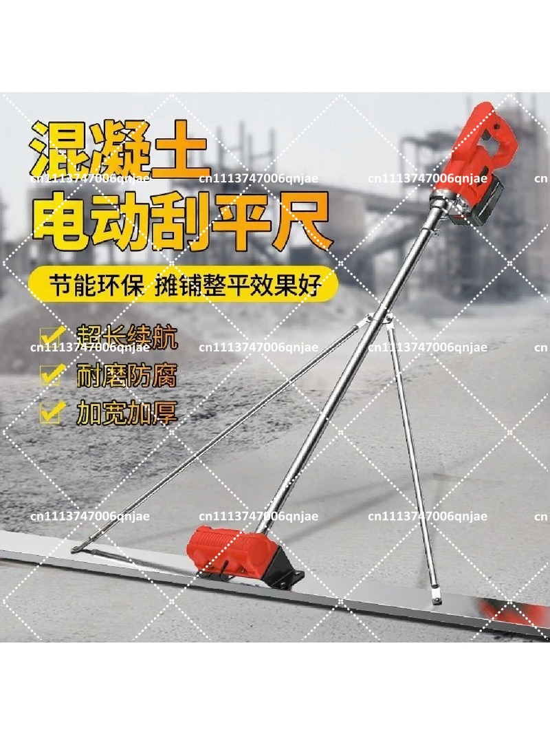 100cm Electric Concrete Polish - огляд і ціна Concrete Screed Vibrator