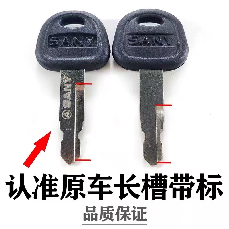 50PCS 60022654 For Sany SY55 S - огляд і ціна Heavy Equipment Bulldozer