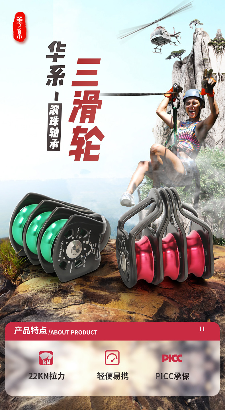 Three Pulley Hook Pulley Syste - огляд і ціна Heavy Equipment Transport