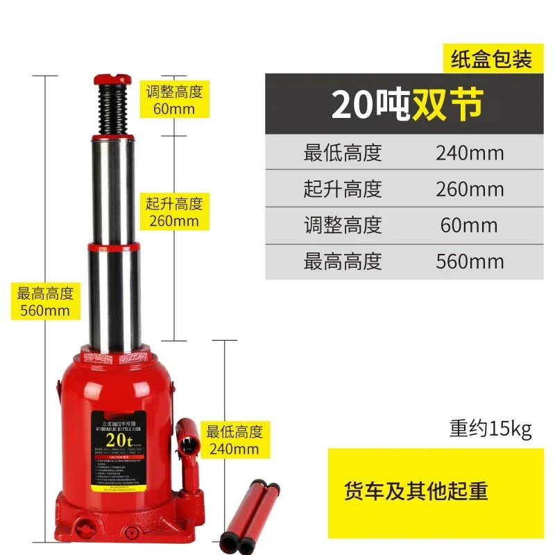 Heavy‑Duty Vertical Hydraulic  - огляд і ціна Heavy Equipment Lifting