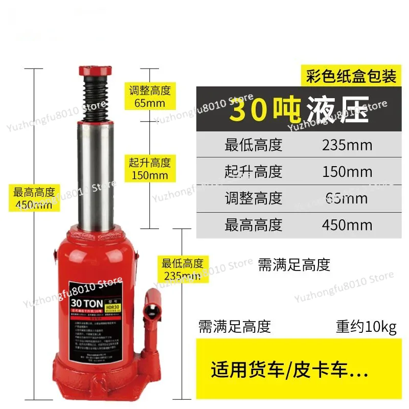 Heavy‑Duty Vertical Hydraulic  - огляд і ціна Heavy Equipment Lifting