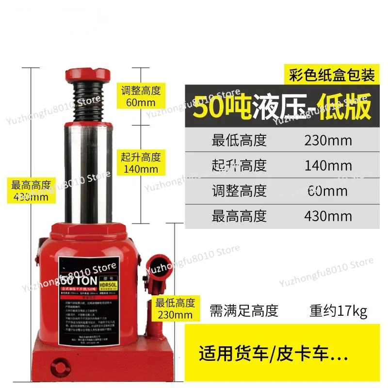 Heavy‑Duty Vertical Hydraulic  - огляд і ціна Heavy Equipment Lifting