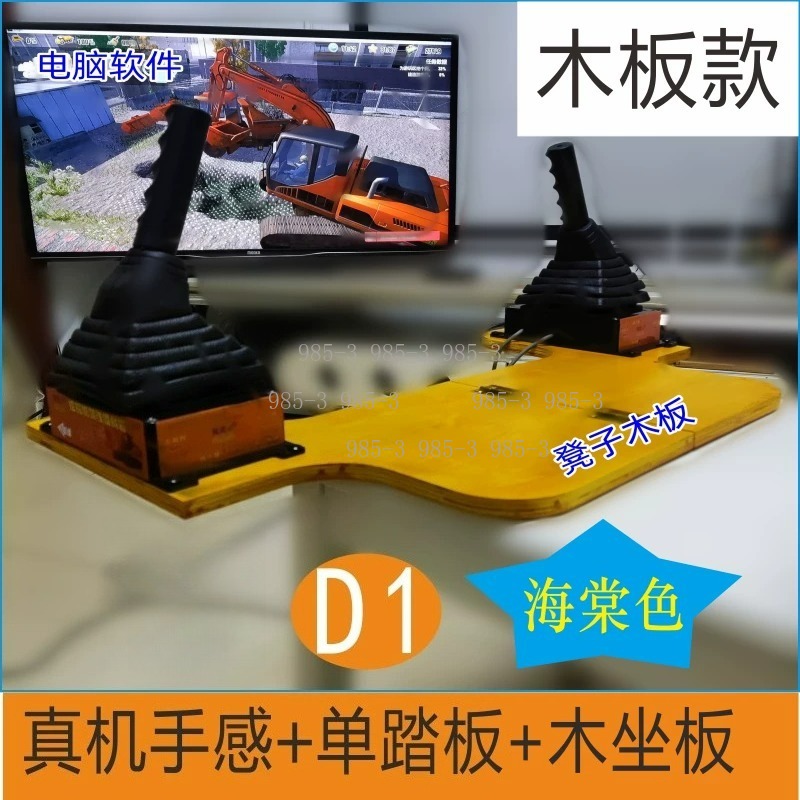 Construction Simulation Game D - огляд і ціна Heavy Equipment Game